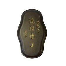 Chinese Rectangular Oval Shape Box with Ink Stone Inkwell Pad ws2107 picture