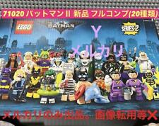 New  LEGO  71020 Batman II. Minifigure Full Comp  20 types rare 0420M picture