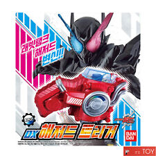 Bandai Kamen Masked Rider Build DX HAZARD TRIGGER Transformation weapon set picture