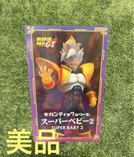 Gigantic series Super Baby 2 Dragon Ball GT X-plus PSL S.H.Figuarts From Japan picture