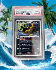 PSA 10 2004 Dark Dragonite 014/020 Silver Deck Kit Holo 1st Rocket Japanese Card picture