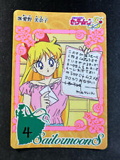 Japanese Sailor Moon Super S #296 Minako Aino Bandai Carddass Part 8 NM picture