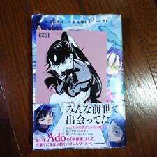 Ado Adoroido Japanese novel +post card Limited offer TENIWOHA shipping from JP picture
