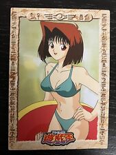 Yu-Gi-Oh Amada Trading Collection Kyoko picture