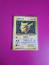 Pokemon Japanese Ivy Pikachu Glossy Promo No. 025 Highly Played picture