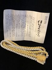 Iga kumihimo obijime Kimono Obi Strap  gold and silver, pure silk F/S Japan picture