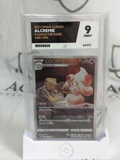 Alcremie Character Rare 201/184 2021 Vmax Climax JPN - Ace 9 Mint picture