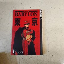 Tokyo Babylon Manga Volume 1 Tokyopop English Clamp picture
