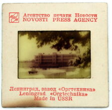 Propaganda Slide Novosti Press Agency USSR Khabarovsk Lenin Square c.1960's picture