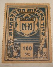 Jewish Hebrew 1940s Palestine Israel Civil Guard Label Payment Card Tel Aviv picture