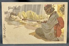 Artist Adolfo Hohenstein | IRIS Series | Japanese Women Dramatic | Nouveau 1889 picture
