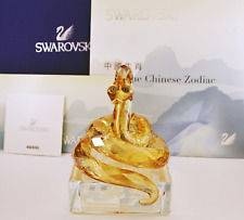 Swarovski Crystal Chinese Zodiac Snake 1109240 Limited Edition Figure picture