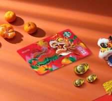 Starbucks Malaysia Exclusive Lunar Year Of Dragon Card 2024 龍 🐲🐉 picture
