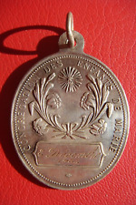 08 DEC.1935 MONSTRA TE ESSE MATREM / IMMACULATE CONCEPTION RARE SILVER MEDAL picture