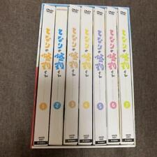 My Little Monster DVD 1-7 Volume Set with Box Anime picture