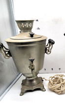VINTAGE RUSSIAN ELECTRIC CHROME WATER SAMOVAR 14
