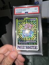 1997 Pokemon Cards PSA 9 MINT Venusaur Prism Carddass Pocket Monster Holo picture