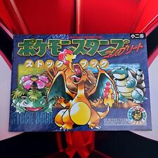 1997 Pokemon Un-used Japanese Shogakukan Stamp Charizard Collection signed book picture