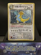 Pokemon Card Dark Dragonite No.149 Team Rocket Holo Rare Japanese Swirl Played 2 picture