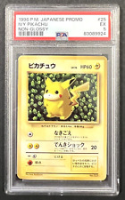 PSA 5 Ivy Pikachu No. 025 Non-Glossy How To Play Promo Pokemon Card Japanese picture