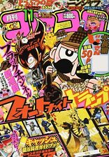 B08KH3VDZM corocoro Comic Nov 11 2020 Magazine Game manga w/Fortnite cards etc. picture