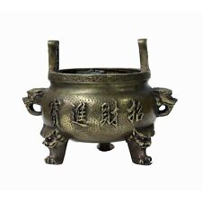Chinese Oriental Rustic Bronze Color Metal Ding Display Figure ws1000 picture