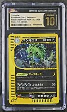 Tyranitar 127/128 CGC Pristine 10 (Pop 1) Expedition 1st ED Pokemon Japanese picture