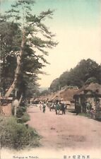 HODOGAYA AT TOKAIDO ANTIQUE JAPAN POSTCARD c1910 original antique rural scene picture