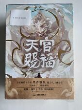 Official Heaven Official’s Blessing 3 Volumes Novels Chinese W/Free Cards 天官赐福小说 picture