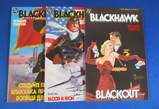 Blackhawk DC Comics Series Howard Chaykin 1 2 3 1988 NM/M Hi Grade Books picture