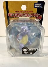 Wartortle Pokemon Monster Tomy Collection Figure Toy Japan. picture