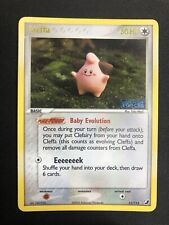 Pokemon Cleffa 21/115 Ex Unseen Forces Rare Holo Stamp Prerelease ENG Nintendo picture