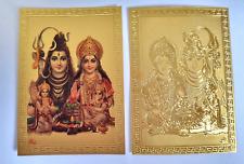 Hindu God Shiva Durga Pavarti Kartikeya Ganesh Card Picture Gold Plated India 3