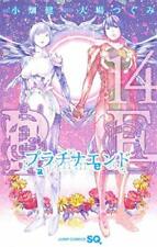 Platinum End  Vol.1-14 set Manga Comics DEATHNOTE author picture