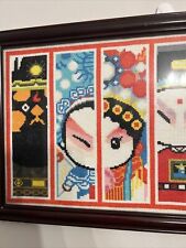 Chinese Peking Opera Needlepoint Faces Framed Asian Art Far East Framed. Kitsch picture