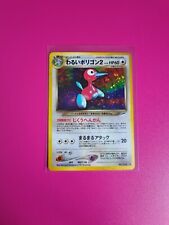 Pokemon Japanese Dark Porygon2 Holo No. 233 Neo Destiny Near Mint picture