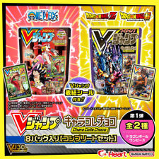 V jump cover character collection chocolate 8 pack complete set PSL LTD JAPAN picture