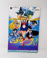 JAPAN Pretty Soldier Sailor Moon R: The Movie Memorial Album (Book) form JP picture