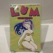 Lum #1 (1989, Viz Select Comics) picture