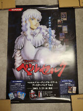 🌟OFFICIAL 2004 Berserk GRIFFITH Trading Card TCG Promo 20x29 B2 Poster RARE picture