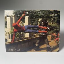 Vintage 1978 Super Rare Spider Man Menko Trading cards Japan AMADA  #34 picture