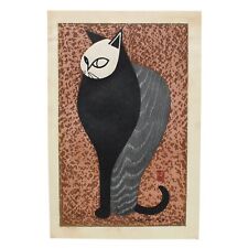 KIYOSHI SAITO GAZING CAT JAPANESE ART WOODBLOCK PRINT JAPAN VINTAGE MODERNIST picture