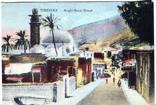 Israel Palestine Tiberias - Anglo-Bank Street old postcard picture