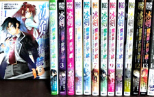 The Iceblade Sorcerer Shall Rule the World Vol.1-16 Complete Set Manga Comics picture