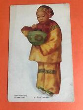 Antique Postcard, ESTHER HUNT, The Lantern, Oriental Girl, 1903 UNDIVIDED BACK picture