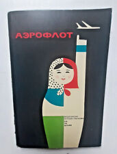 1960s Аэрофлот Aeroflot for Skyfarer Route maps Planes Helicopters Russian book  picture
