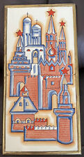 Hand Painted Brass Framed Ceramic Tile Wall Art Russian Church Basilica Kremlin picture