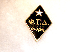 Phi Gamma Delta Badge 14K 2.6 gr Gold Enamel Pin Badge 1929 rare fraternal picture