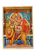Vintage Lithograph Print Shree Chamunda Mata Chotila Hindu Mythology Goddess 