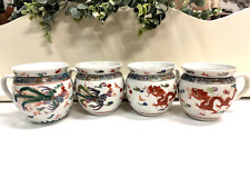 RARE Set of 4 Vtg Hand Painted Chinese Famille Rose Porcelain Cups Side Handles picture
